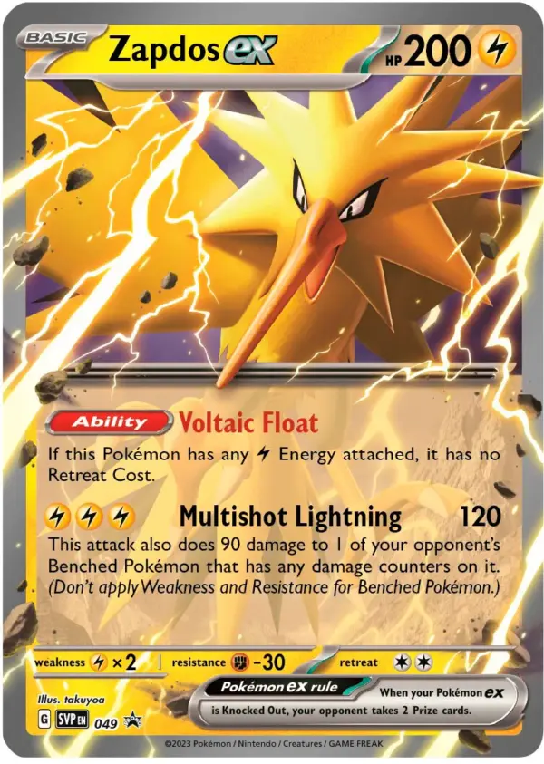 SV151-ZAPDOS